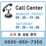 call center